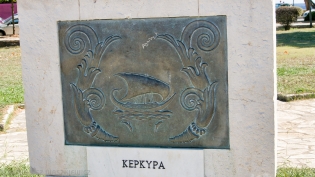 Korfu - part 1 / image0014.jpg